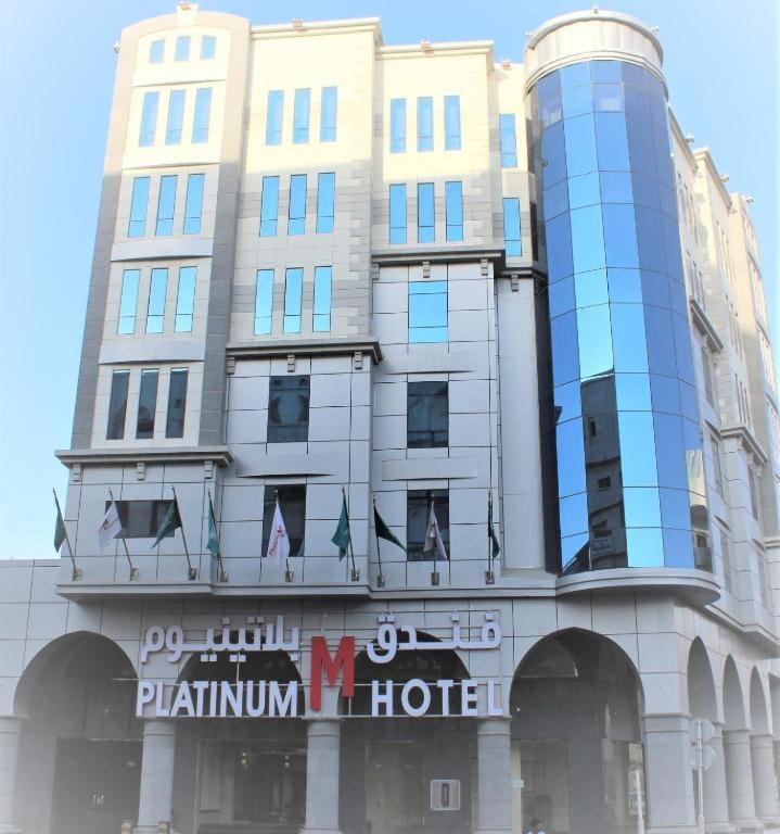 M Platinum Hotel 麦地那 外观 照片